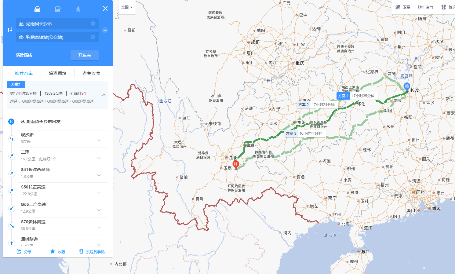 湖南大唐電氣 湖南大唐電氣